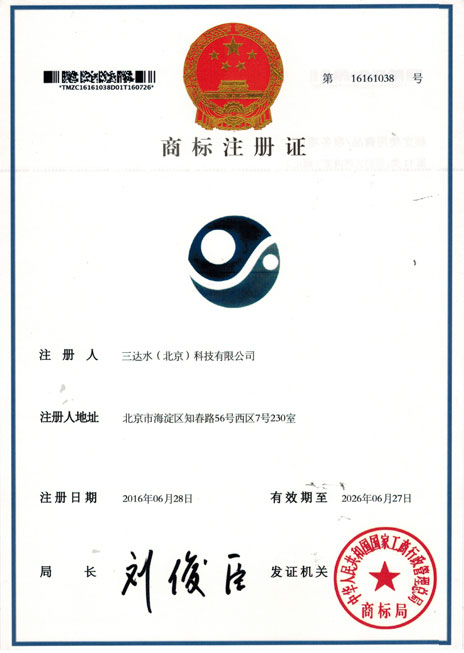 ����ˮ�̘�(bi��o)ע��(c��)