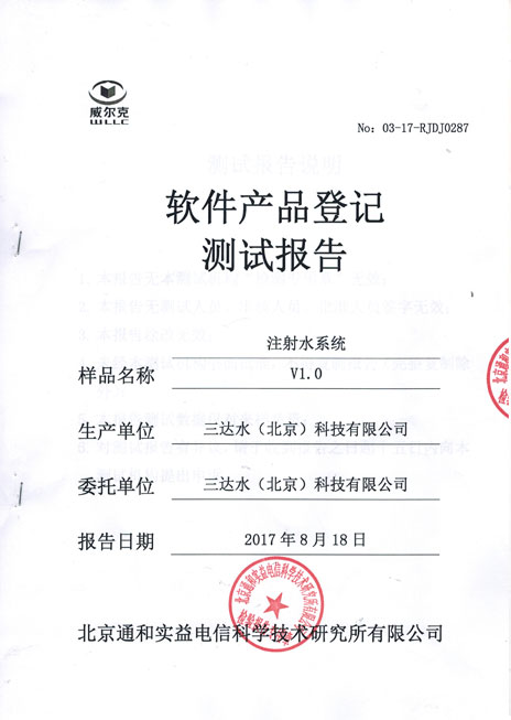 ע��ˮϵ�y(t��ng)���