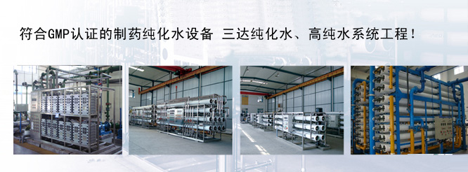 ���_(d��)ˮ����ˮ�O(sh��)��,����EDI����ˮ�O(sh��)��,��ˎ��I(y��)����ˮGMP�J(r��n)�C